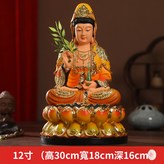 12寸30cm七彩觀音 × 1個