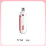 粉色貓咪指甲剪 - 1個 常規 × 1個