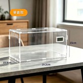單倉 - 爬寵箱 × 1個