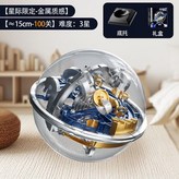 星際限定金屬質感【3星】約15cm-10 × 1個