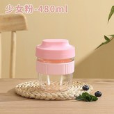 少女粉【贈勺子】480ml × 1個
