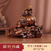 小號招財納福木紋色:如圖所示 × 1件