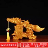 小號鎏金銅色發大筆財:如圖所示 × 1件