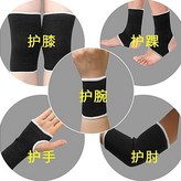 黑色【通用款】護掌 × 1個