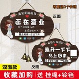 12款30x19cm雙面-號碼發客服 × 1個