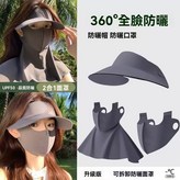 深灰 × 1個