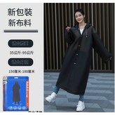 黑色 × 1個