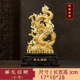小號祥龍招財沙金:無規格 × 1件