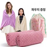 핑크