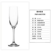 SD1807 × 1個