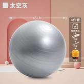 常規紫, 五十五CM × 1個