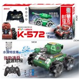K-572-漂移水彈特技車(顏色隨機):如圖 × 1個