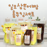 2. 반죽(3K) + 크림(2K) × 1세트