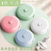 3個,粉+藍+綠 × 1個