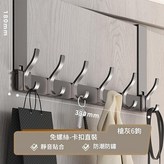 星空灰*標準6鉤 免組裝便捷款 壁長18cm × 1個