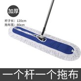 C. 두꺼운 80 세트 × 1개