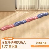 升級版 直條4條 × 1個