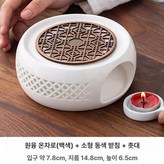 30.둥근 소형 구리 받침대 화이트 홀더 10개 × 1개