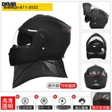 圍脖-啞黑【新國標認證】透明鏡:參考詳情 × 1個