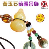 五色，黃色，黑色，綠色，白色，粉色 × 1個