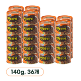 140g