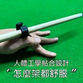 黑 × 1個