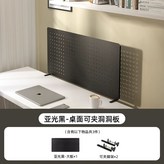 AV. 무광 블랙 - 클립형 대형 패널 × 1개