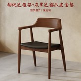 胡桃色+黑色貓爪皮 × 1件