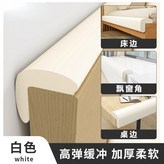 加厚L型2米1卷白色