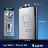 B. 5oz(와인잔 1개  깔때기 1개) × 1개