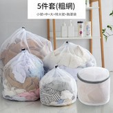 粗網眼 中 大 × 1套