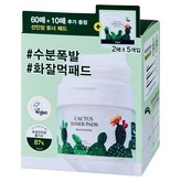 70매입