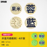 補充裝【單獨4花片裝】不含柄:乳白色 × 1個