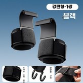 신형 금속 강철판  삭제   신형 훈련 / 더 쉬운 전 × 1개