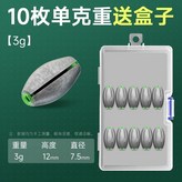 3g【10個】送盒 × 1個