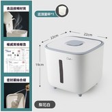 皓月白【6-7斤糧】密封送量杯*1 × 1個