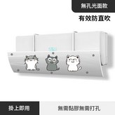 加厚無孔可愛貓咪 × 1個