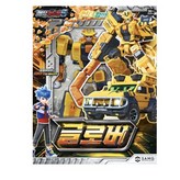 ALL YELLOW × 1개