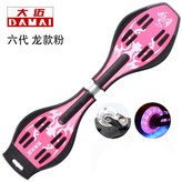 六代龍款粉+閃光無護具 × 1個