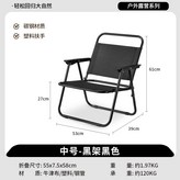 圓管中號黑布 × 1個