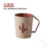 北歐粉 × 1個