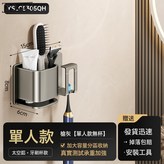 槍灰丨單人牙刷架:如圖 × 1個