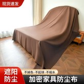 寬度: 2.6米 -棕茶-,長度: 1.12米 /鎖邊 × 1個