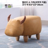 노란색 소 관리 용이 기술 패브릭 × 1개