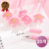 중앙노란색jj × 20개