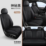 神祕黑標準版:跨境專供貨源-廠家直銷 × 1個