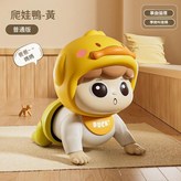 爬娃黃鴨 - 1首歌單品 × 1個