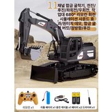 C. 2.4G 합금 블랙 11채널 × 1개