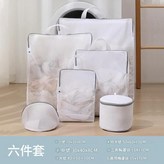 立體細網6件套大中小 特大號 三角形文胸 圓形文胸 × 1套