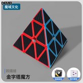 魅龍 金字塔【碳纖維】:如圖 × 1個